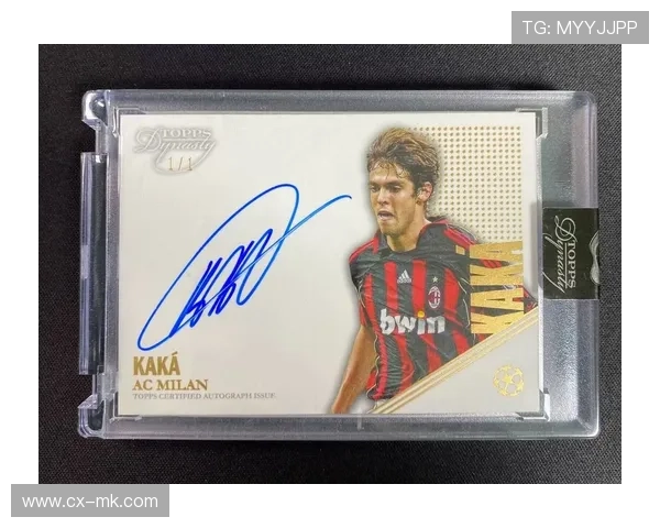 如何正确收藏和展示球星卡足球亲签 跨越时间的珍贵回忆